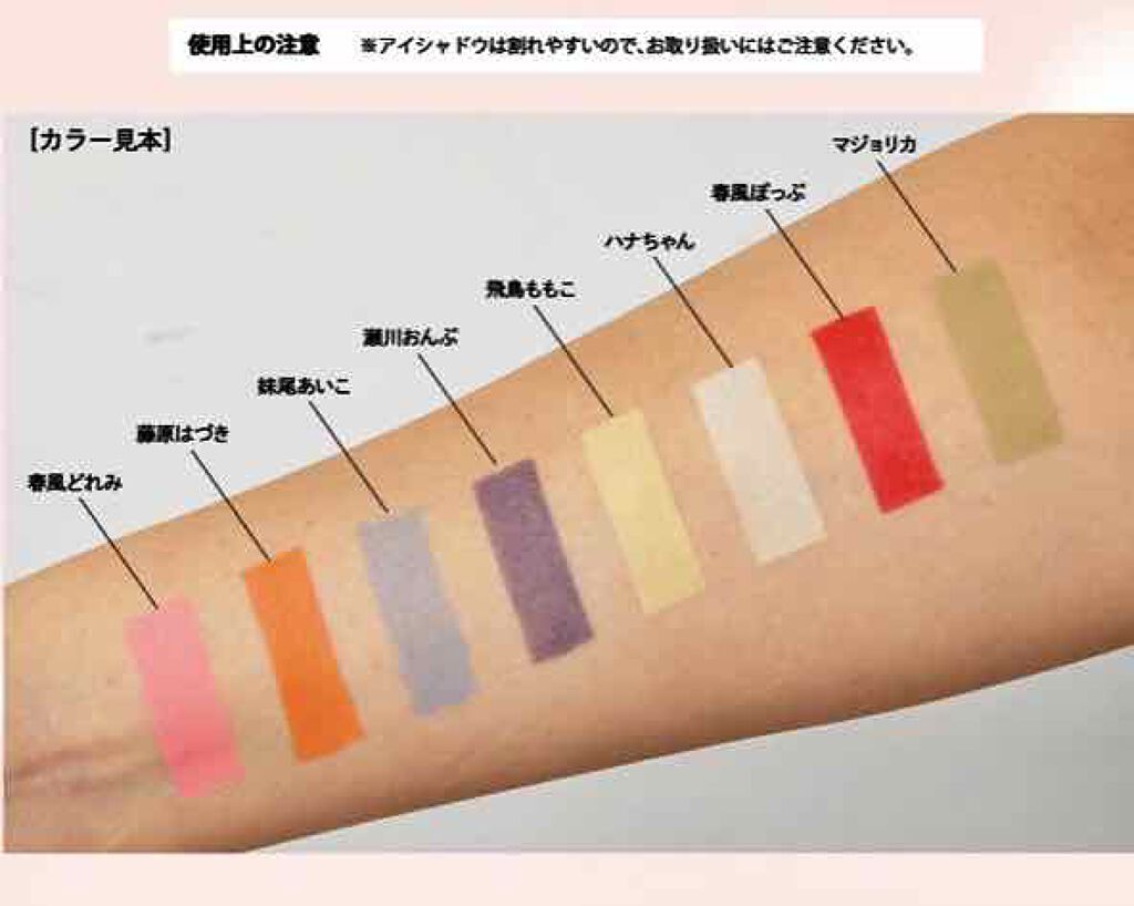 一番コフレ おジャ魔女どれみ E賞 ウィッチーズシングルカラー/BANDAI SPIRITS/単色アイシャドウを使ったクチコミ（3枚目）