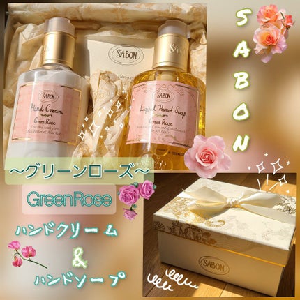 ハンドソープ(ボトル)/SABON/ハンドソープを使ったクチコミ(1枚目)