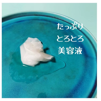 マイルドリードルS 50 2ステップマスク/VT/シートマスク・パックを使ったクチコミ(3枚目)