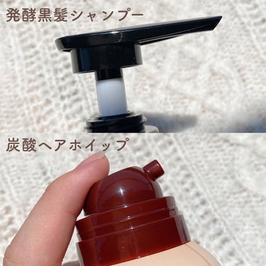 発酵黒髪シャンプー/KUROHA/シャンプー・コンディショナーを使ったクチコミ（7枚目）