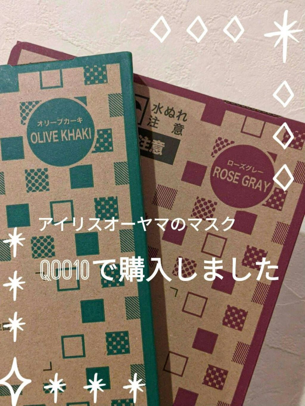 カバーパーフェクション チップコンシーラー/the SAEM/リキッドコンシーラーを使ったクチコミ(1枚目)