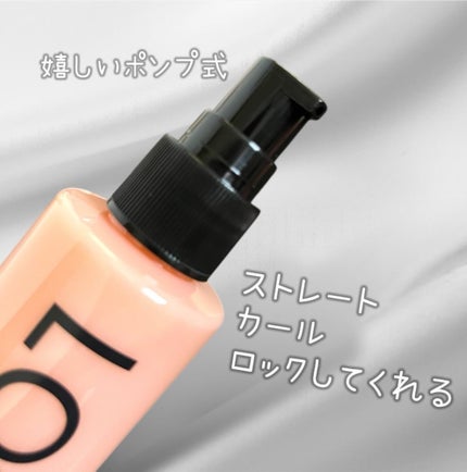 Linon ロックオイル/Linon/ヘアオイルを使ったクチコミ(2枚目)