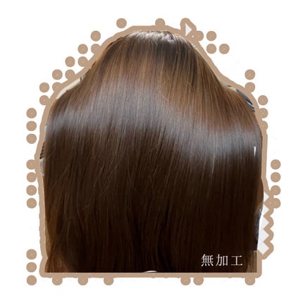 アミノ リペアヘアオイル/mixim suppli/ヘアオイルを使ったクチコミ(2枚目)