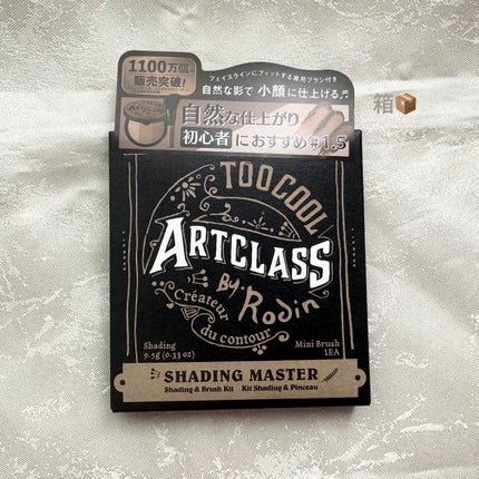 アートクラスバイロダン シェーディング/too cool for school/シェーディングを使ったクチコミ(6枚目)