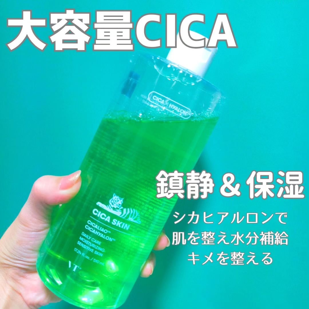CICA スキン 510ml/VT/化粧水を使ったクチコミ（1枚目）