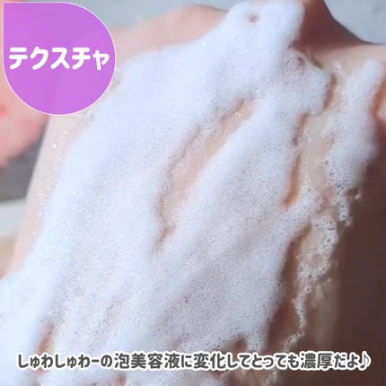 ペプチド ボリューム マスター エッセンス/DR.PEPTI/美容液を使ったクチコミ(4枚目)