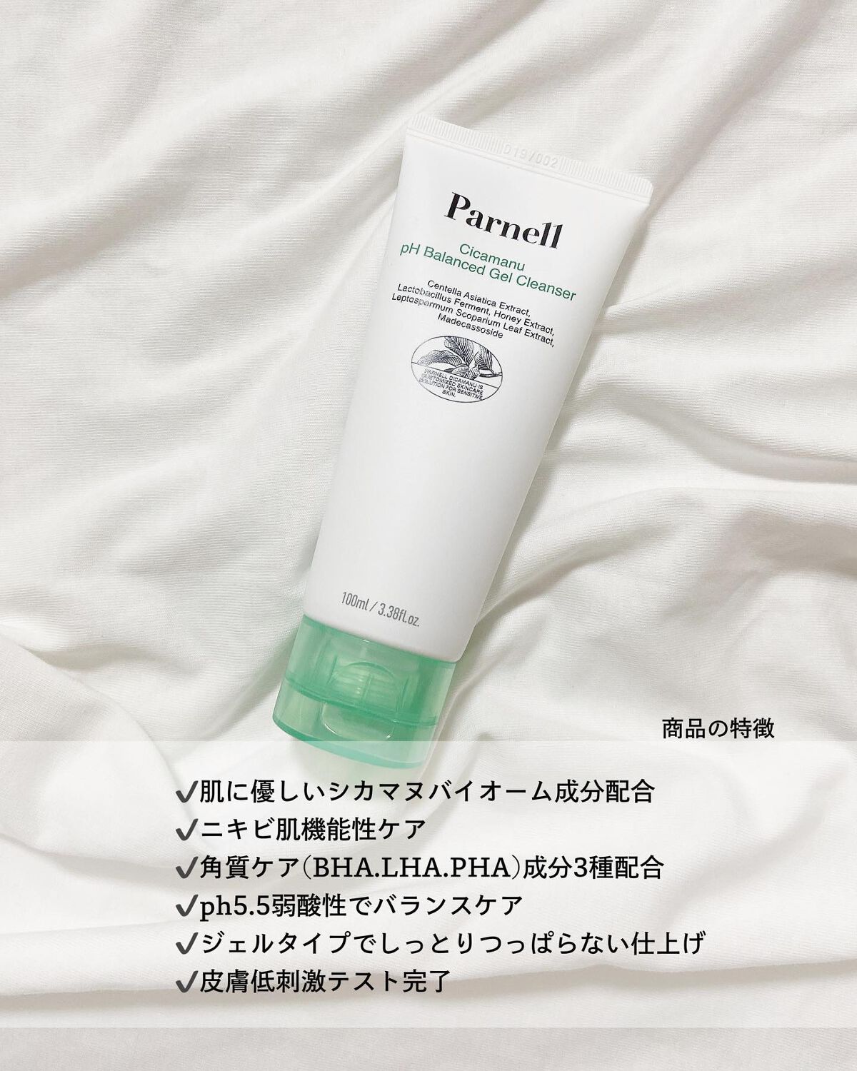 を使ったクチコミ（2枚目）