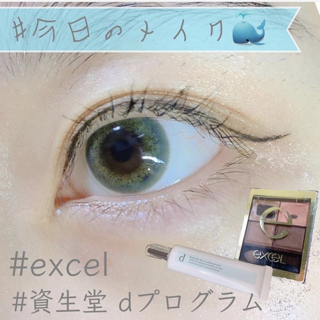 薬用 スキンケアベース CC/d プログラム/CCクリームを使ったクチコミ（1枚目）