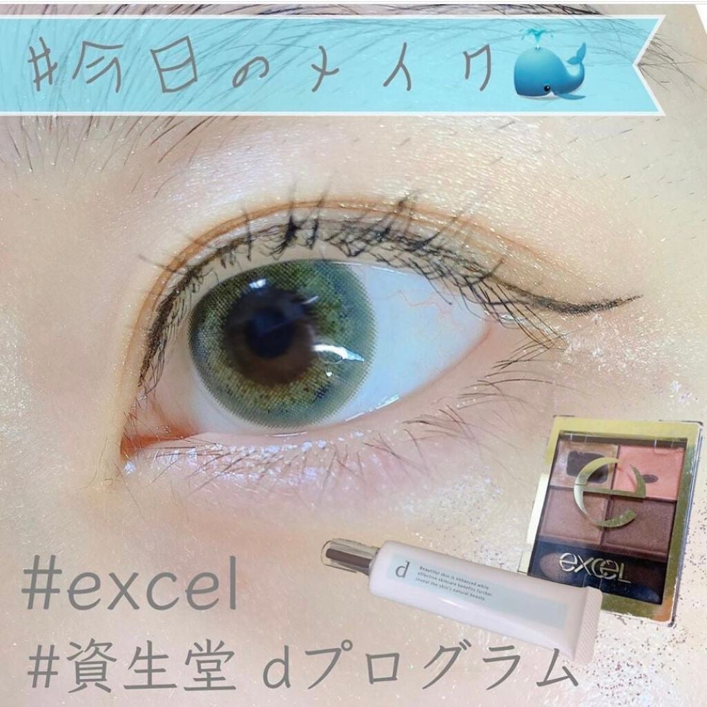 スキニーリッチシャドウ/excel/アイシャドウパレットを使ったクチコミ(1枚目)
