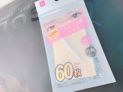 二重まぶた用シール/DAISO/二重まぶた用アイテムを使ったクチコミ(2枚目)