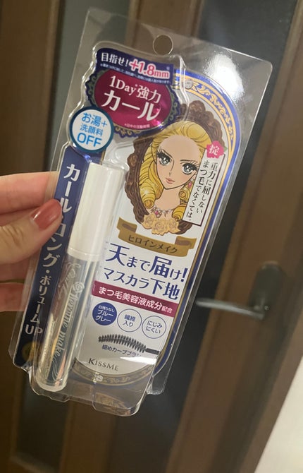 カールキープ マスカラベース/ヒロインメイク/マスカラ下地を使ったクチコミ(1枚目)