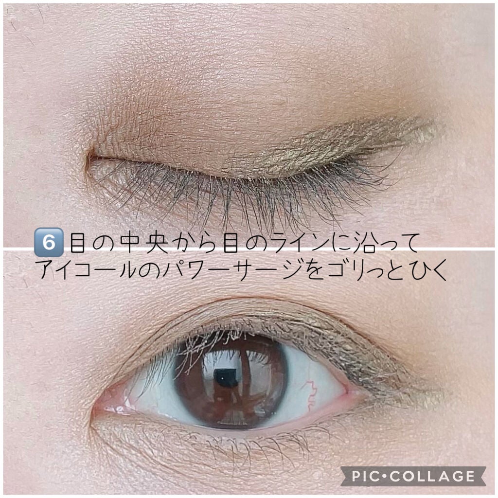 スモール アイシャドウ/M・A・C/単色アイシャドウを使ったクチコミ(4枚目)