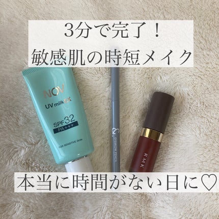 RMK リクイド リップカラー 03 ボルドー ウェーブ/RMK/口紅を使ったクチコミ(1枚目)