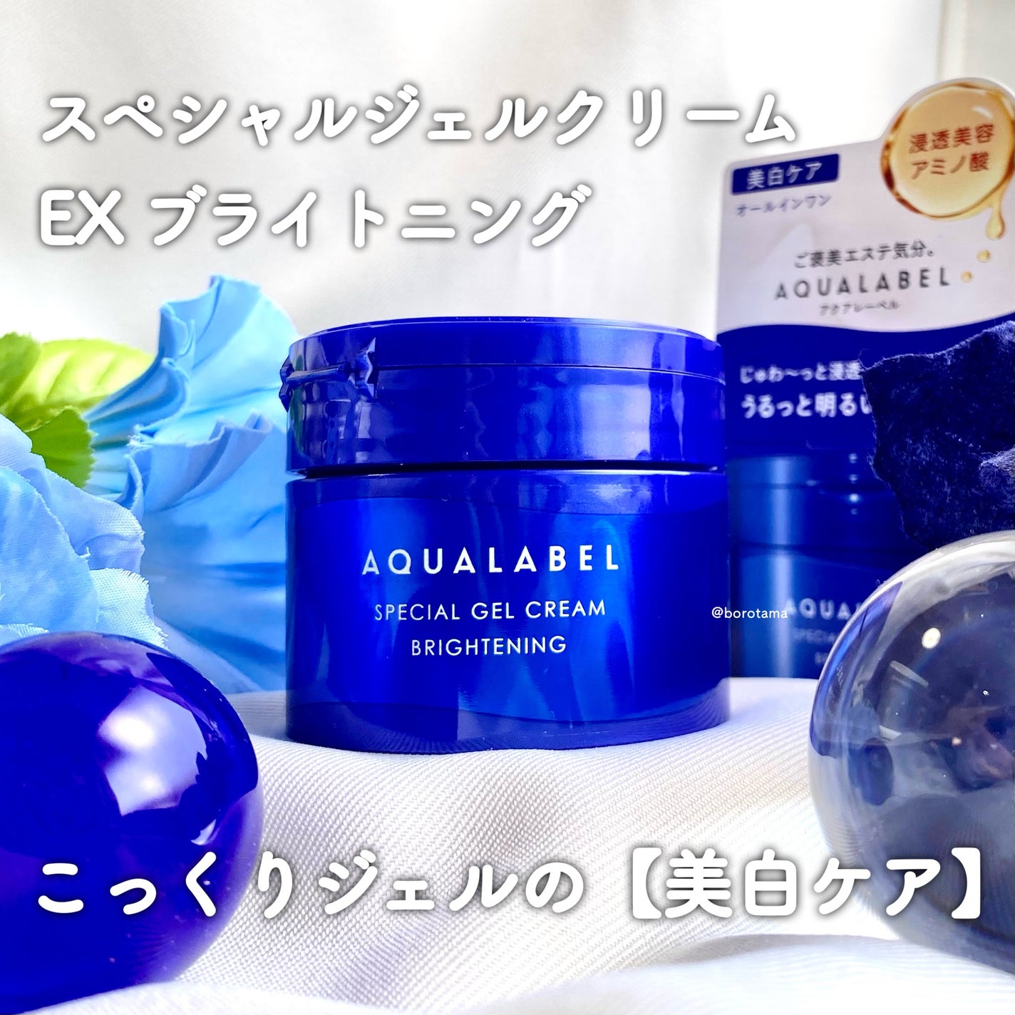 薬用 濃密美容液/d プログラム/美容液を使ったクチコミ(6枚目)