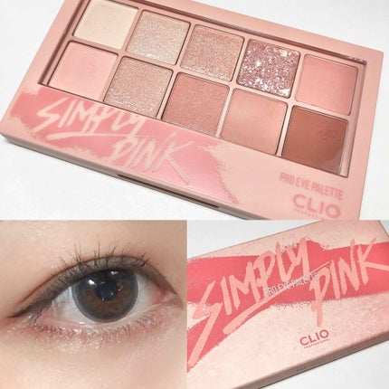 プロ アイ パレット/CLIO/アイシャドウパレットを使ったクチコミ(1枚目)