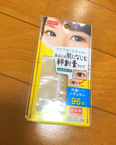 ふたえテープ 目立たず肌になじむ絆創膏タイプ/DAISO/二重まぶた用アイテムを使ったクチコミ（2枚目）