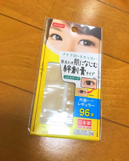 ふたえテープ 目立たず肌になじむ絆創膏タイプ/DAISO/二重まぶた用アイテムを使ったクチコミ(2枚目)