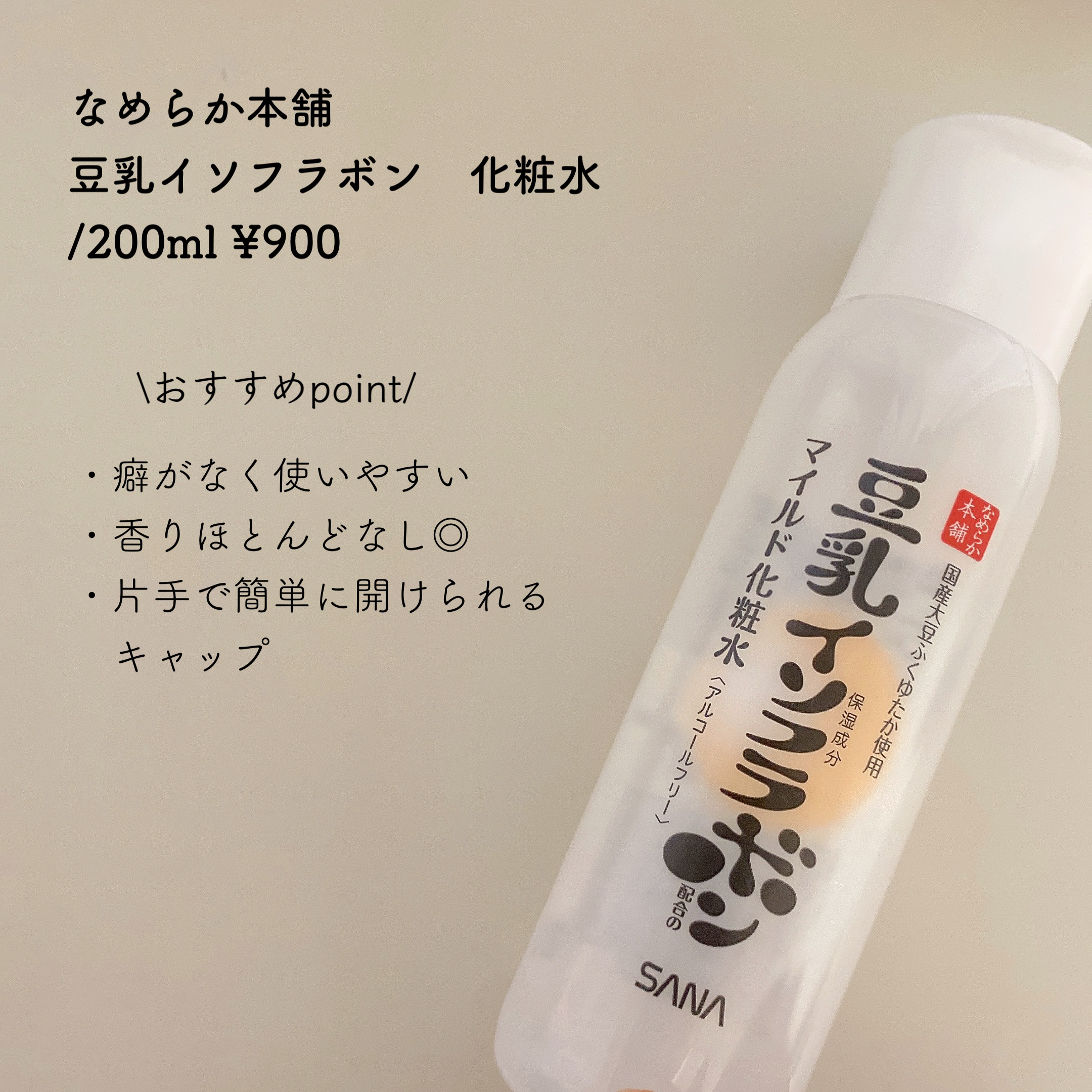 ドクダミ80％スージングアンプル/Anua/美容液を使ったクチコミ（3枚目）
