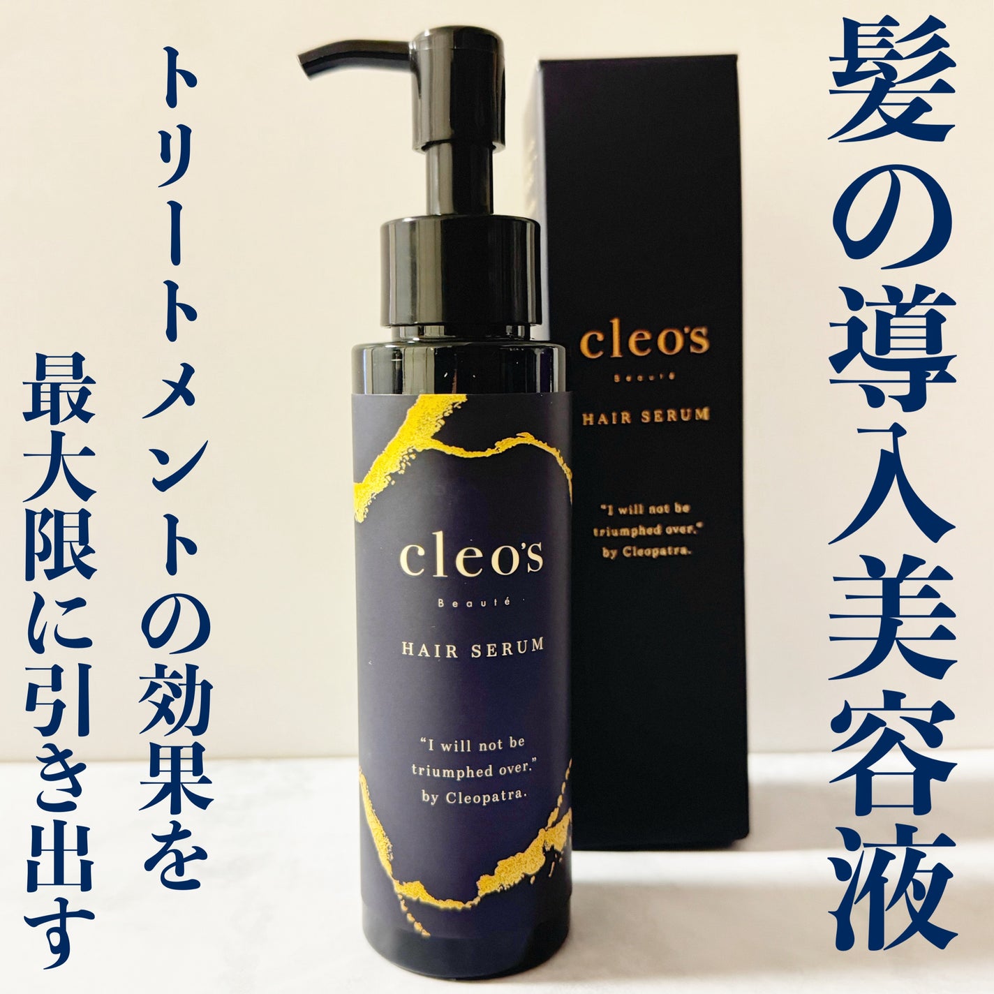 みあん on LIPS 「Cleo’sBeauté(クレオズボーテ)様よりいただきました..」(1枚目)