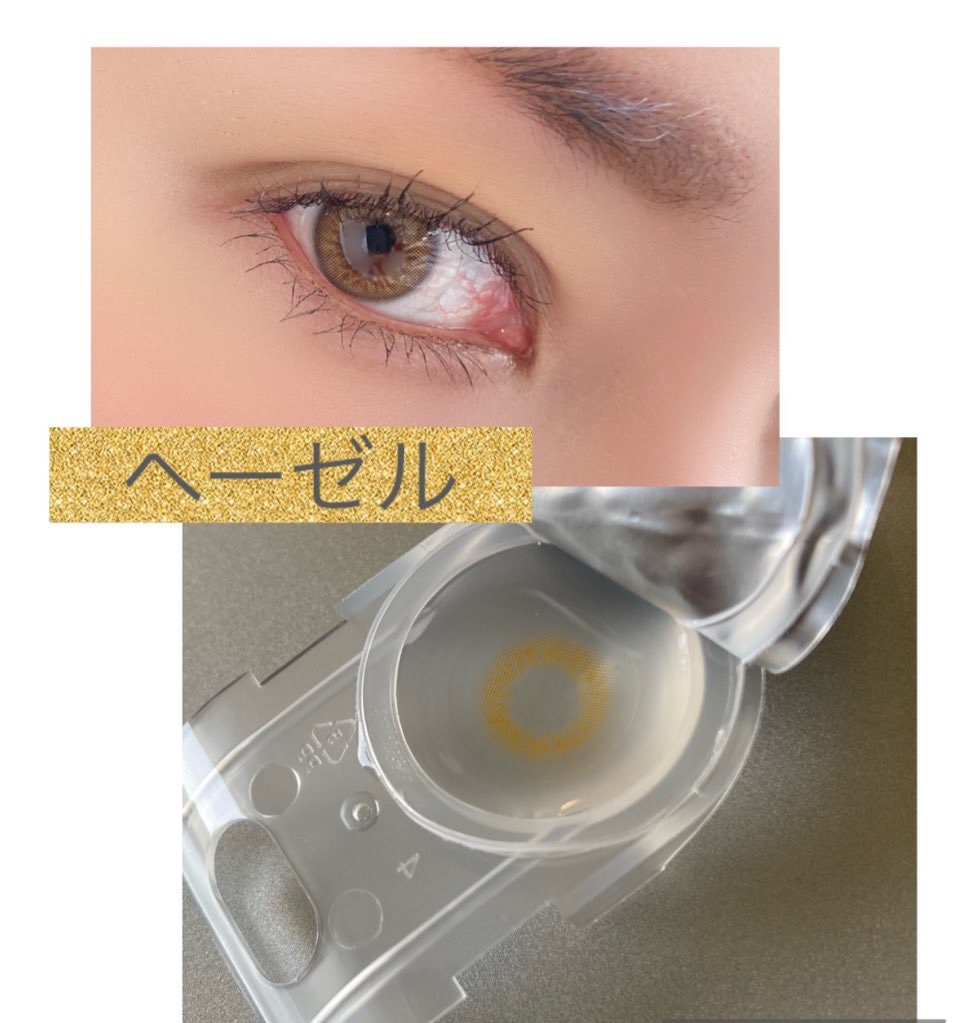 SCANDI(スカンディ) オリーブ/OLENS/カラーコンタクトレンズを使ったクチコミ（3枚目）