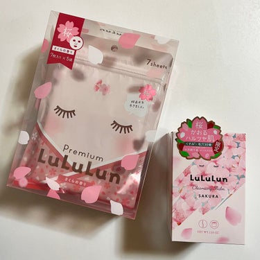 春のルルルン🌸✨

数量限定限定！！

春限定の🌸✨
ルルルン クレンジングバーム桜

パック買った時はまだなかったから
最近発売されたと思います！！

前に載せたフェイスパック
プレミアムルルルン桜と