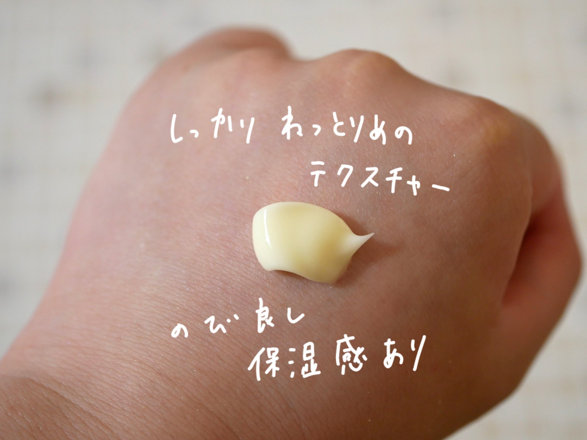 さわやかレモンのハンドクリーム/yaetoco/ハンドクリームを使ったクチコミ（2枚目）