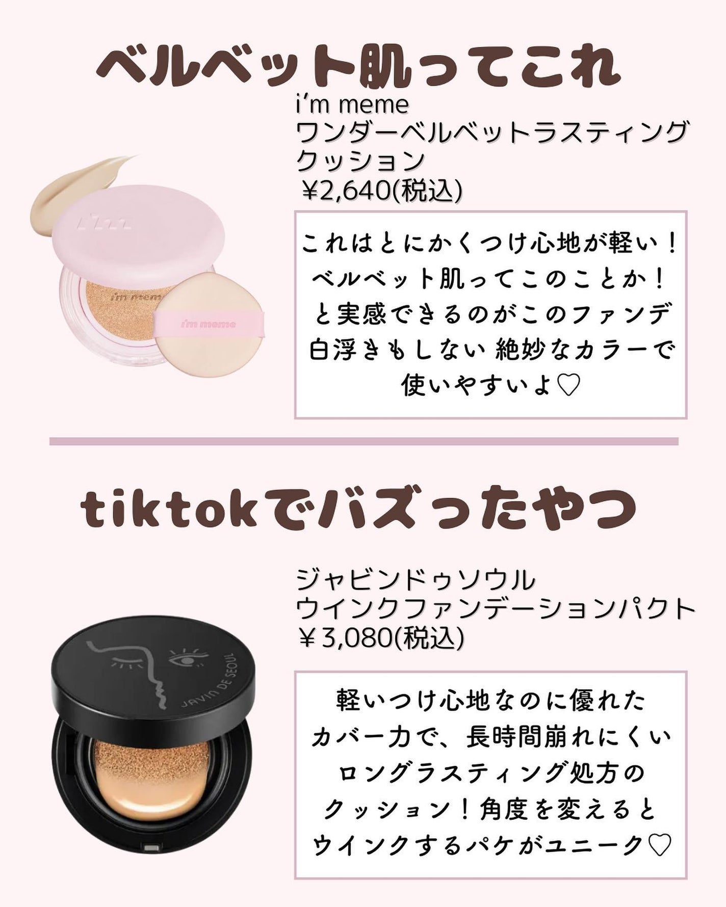 ðºð¬ðµðšðçŸå®¹ã¡ãã£ã¢ on LIPS ã@sena_biyouâïžâïžâïžä»ã®æçš¿ã¯ãã¡ãðŒãã€ããã..ãïŒ6æç®ïŒ