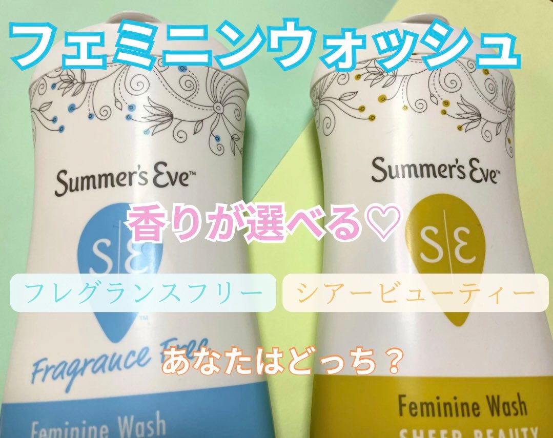 フェミニンウォッシュ シアービューティー/Summer's Eve(サマーズイブ)/デリケートゾーンケアを使ったクチコミ(1枚目)