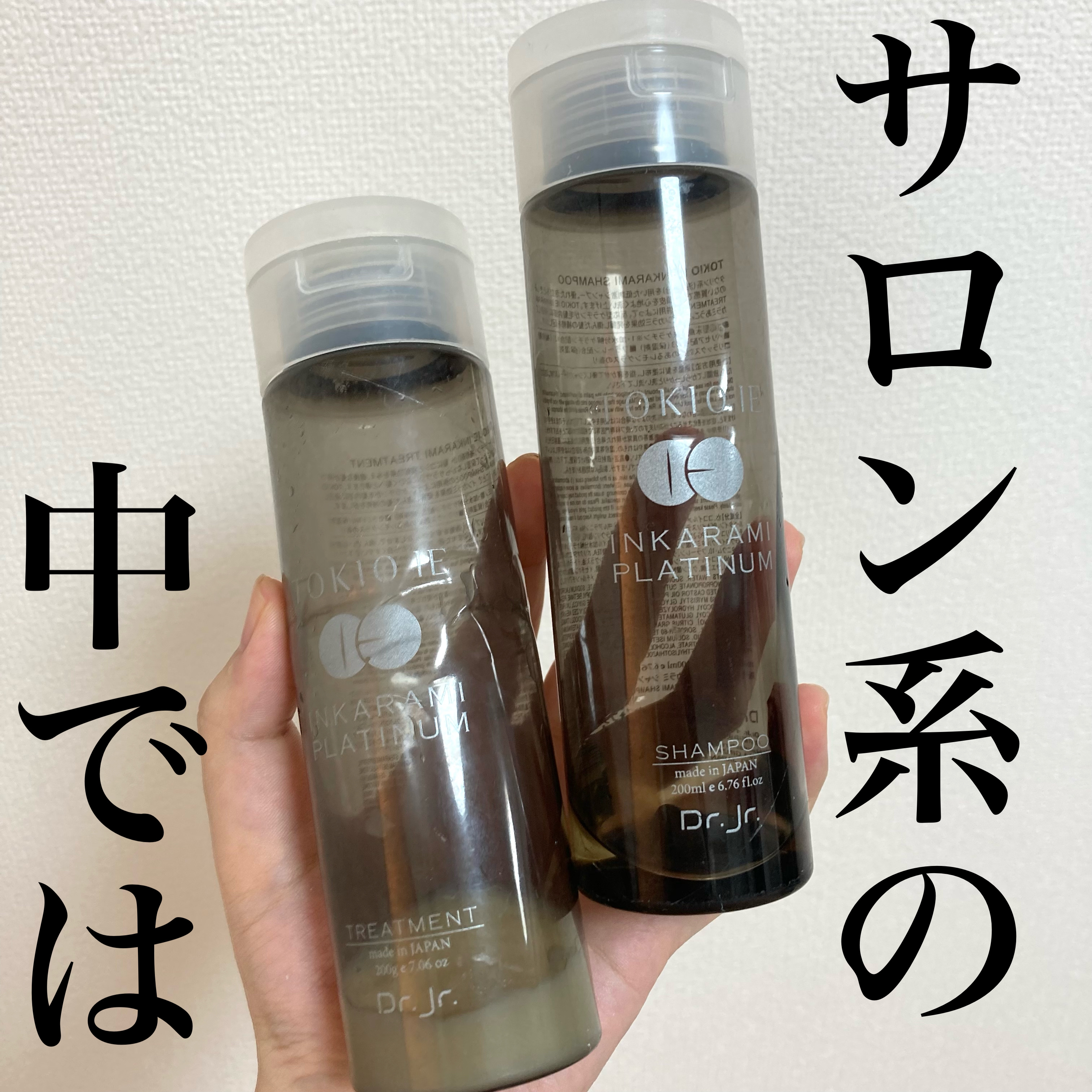 INKARAMI PLATINUM SHAMPOO/TREATMENT/TOKIO/市販シャンプーを使ったクチコミ（1枚目）