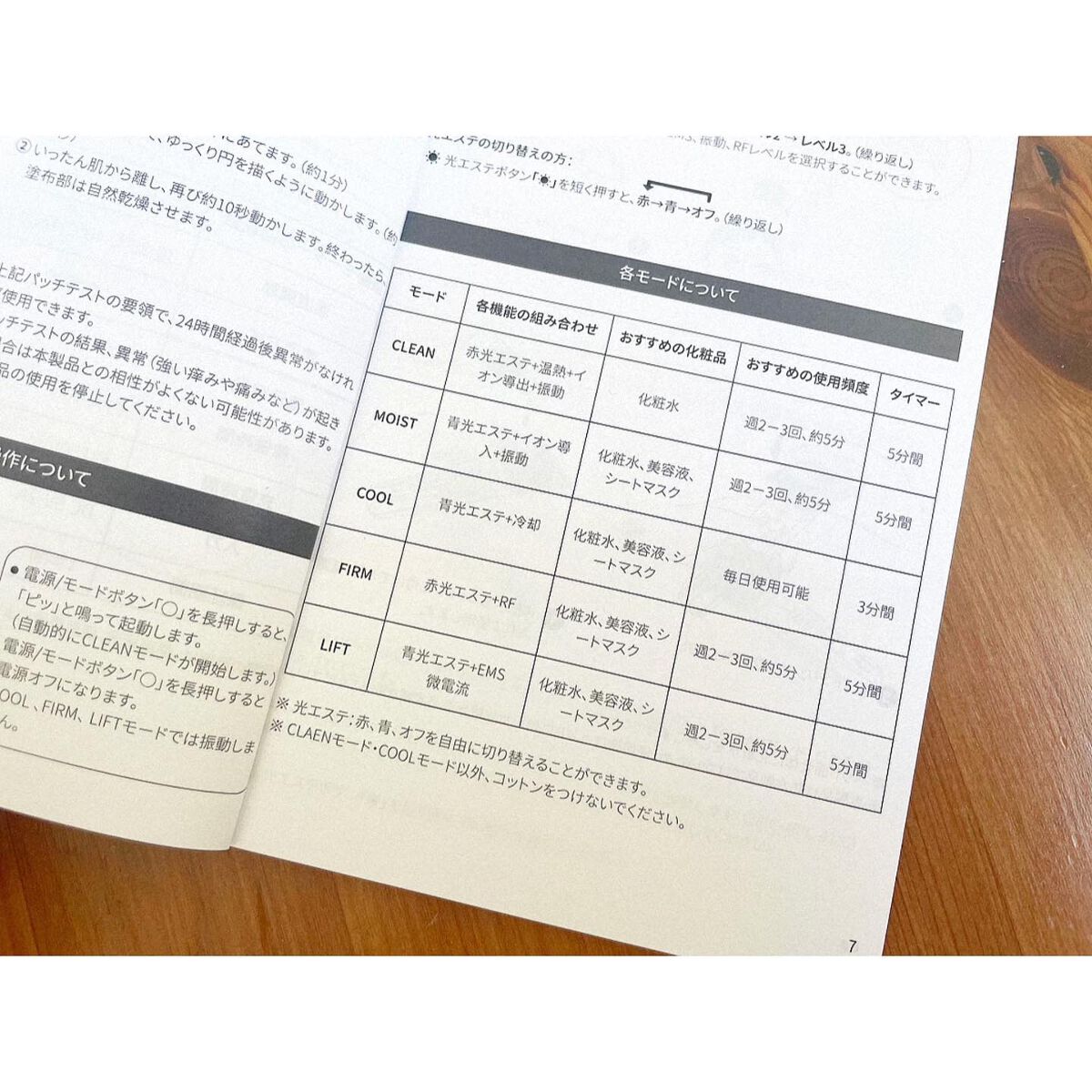 RF温冷美顔器/ANLAN/美顔器・マッサージを使ったクチコミ(5枚目)