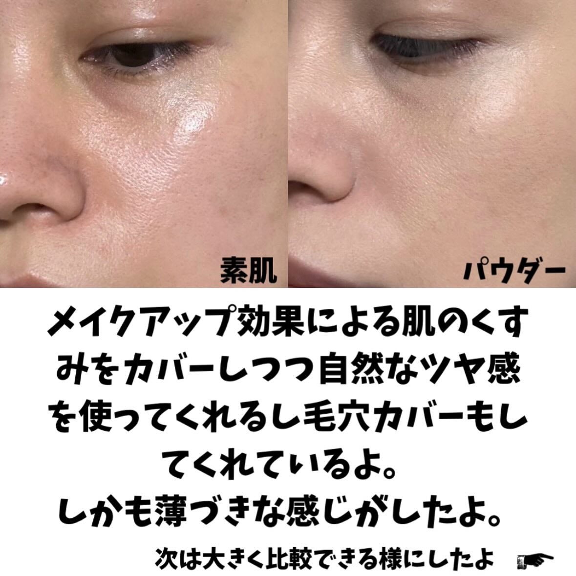 クラウドパウダー/Healus/プレストパウダーを使ったクチコミ(4枚目)