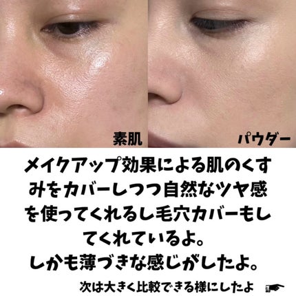 クラウドパウダー/Healus/プレストパウダーを使ったクチコミ(4枚目)