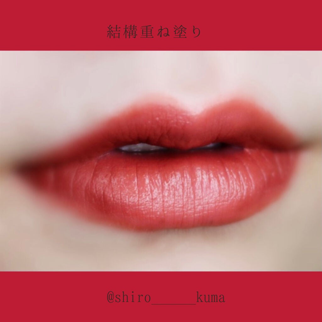 シアーマットリキッドリップ/thim/口紅を使ったクチコミ(8枚目)