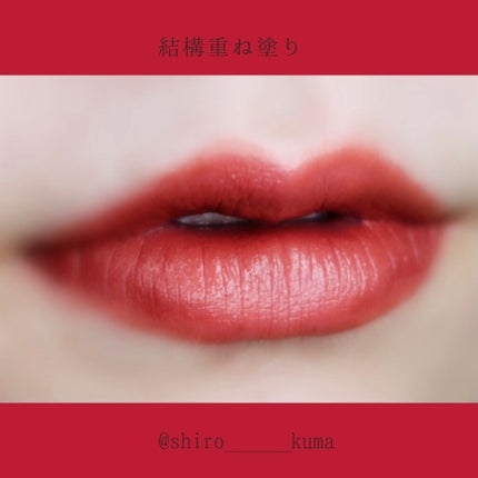 シアーマットリキッドリップ/thim/口紅を使ったクチコミ(8枚目)