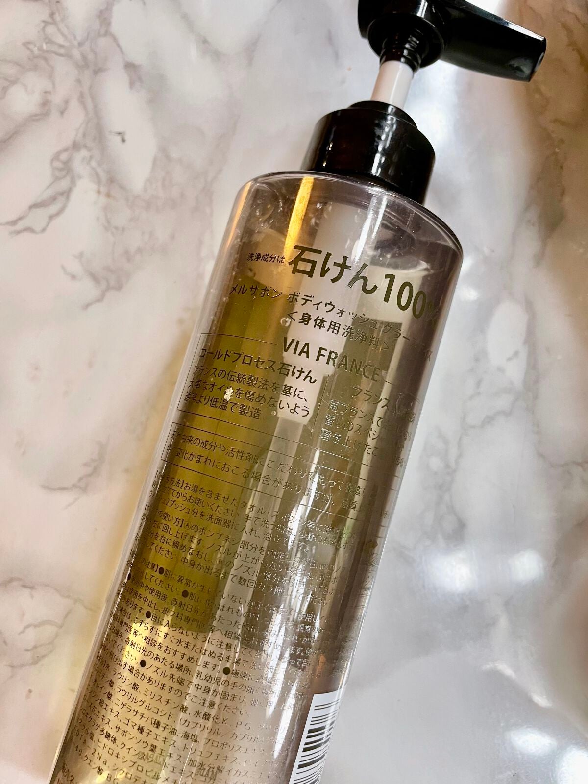 ボディウォッシュ グラースデイズ/Mellsavon/ボディソープを使ったクチコミ(2枚目)