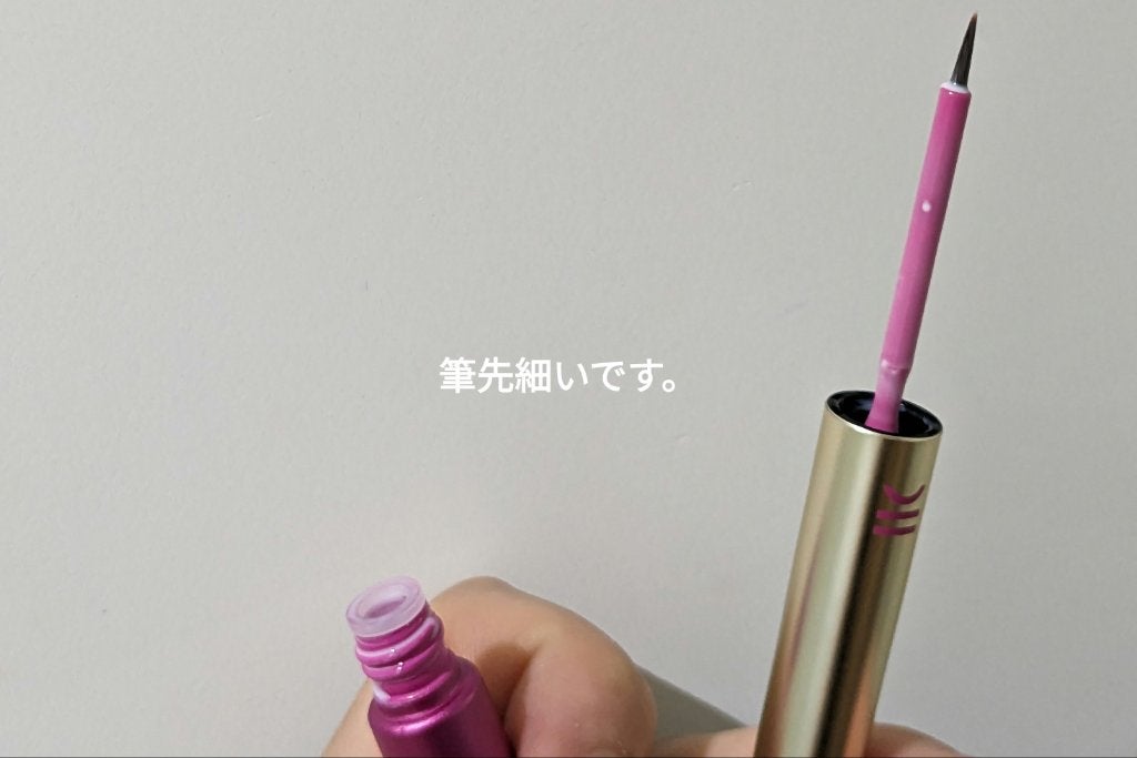 TWOOL ダブルアイリッドグルー/SHOBIDO/二重まぶた用アイテムを使ったクチコミ(5枚目)