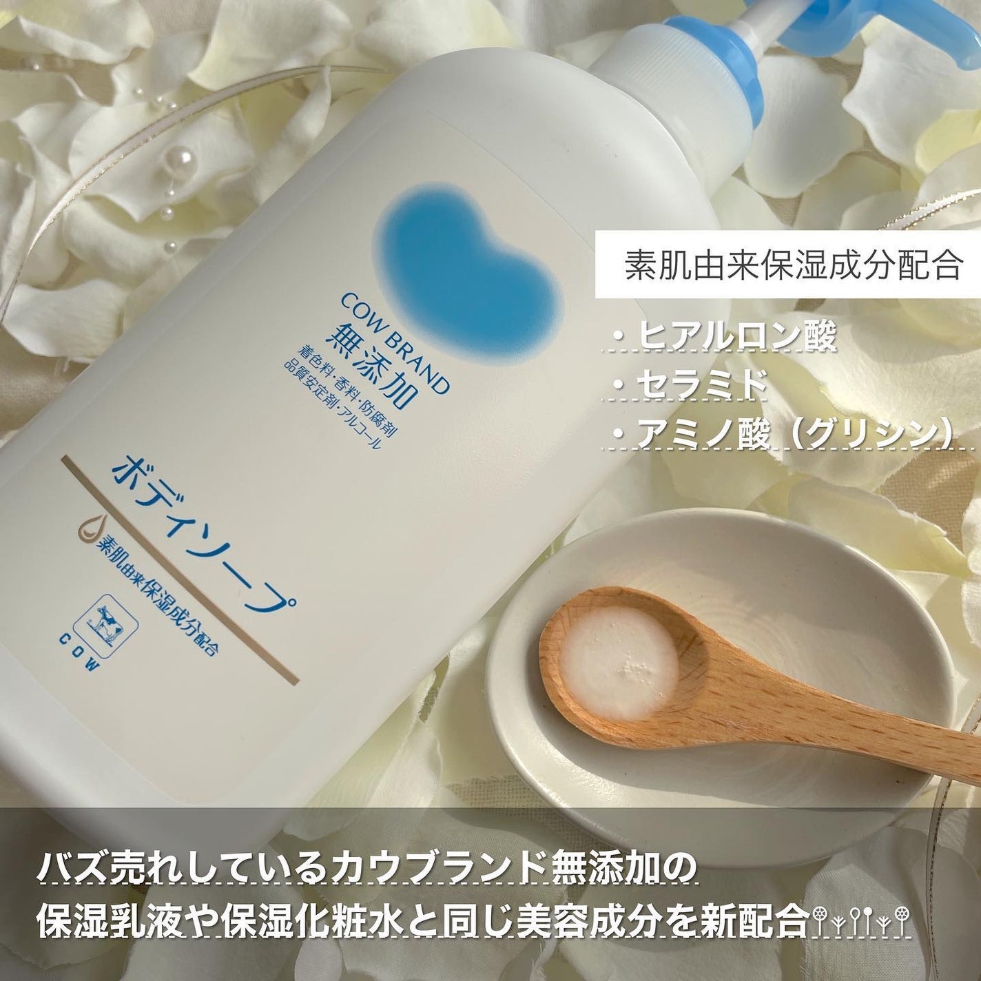 ボディソープ/カウブランド無添加/ボディソープを使ったクチコミ(3枚目)