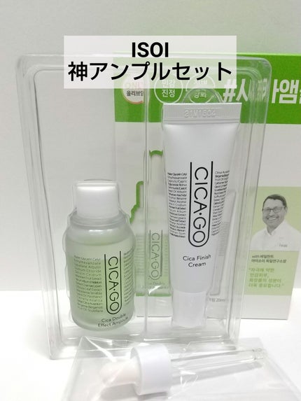 シカゴ― シカフィニッシュクリーム/ISOI/フェイスクリームを使ったクチコミ(1枚目)