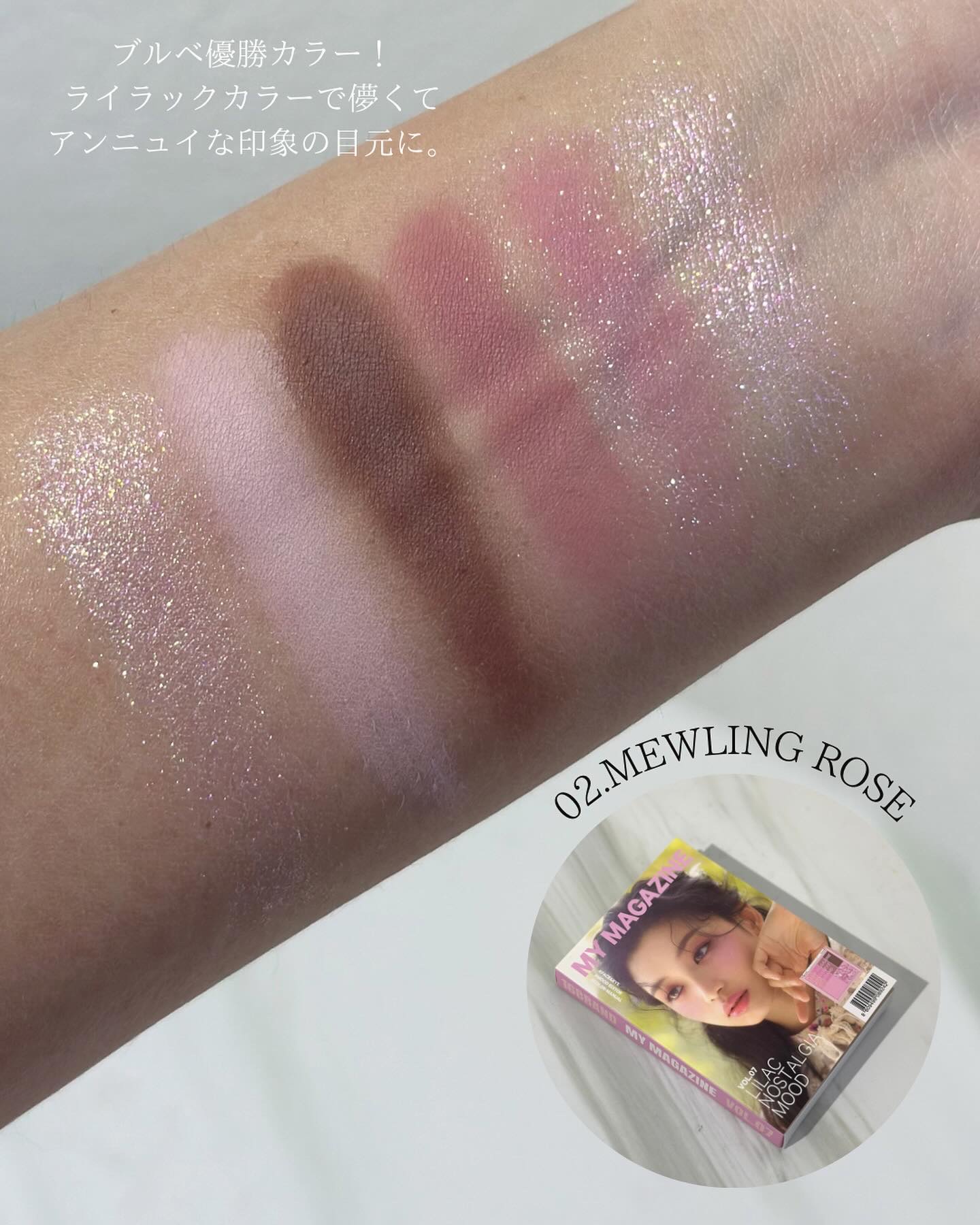 16 MY MAGAZINE｜16BRANDの口コミ - 昨日に続き、ドンキで見つけたら