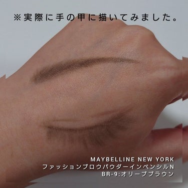 ファッションブロウ パウダーインペンシル N/MAYBELLINE NEW YORK/アイブロウペンシルを使ったクチコミ（4枚目）