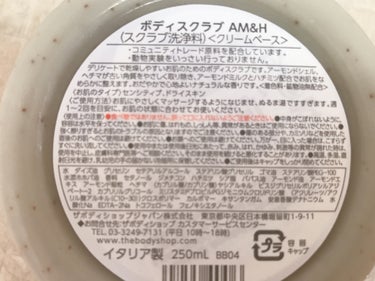 THE BODY SHOP ボディスクラブ AM&H（アーモンドミルク＆ハニー）のクチコミ「夏に向けてボディスクラブですべすべお肌にしましょう₊˚⊹ᡣ𐭩

#THE_BODY_SHOP .....」（2枚目）