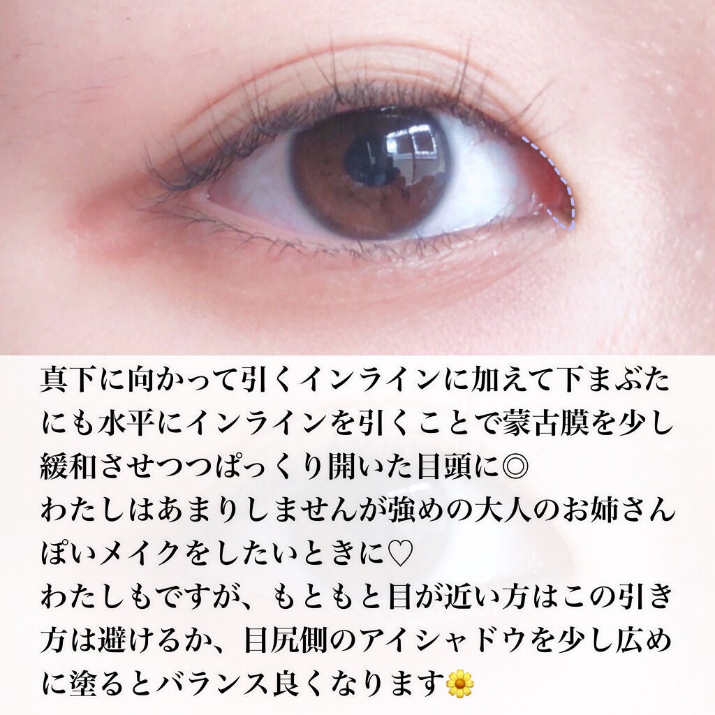 クリーミータッチライナー/キャンメイク/ジェルアイライナーを使ったクチコミ(4枚目)