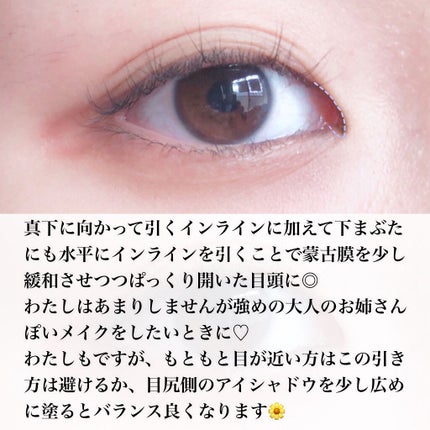 クリーミータッチライナー/キャンメイク/ジェルアイライナーを使ったクチコミ(4枚目)