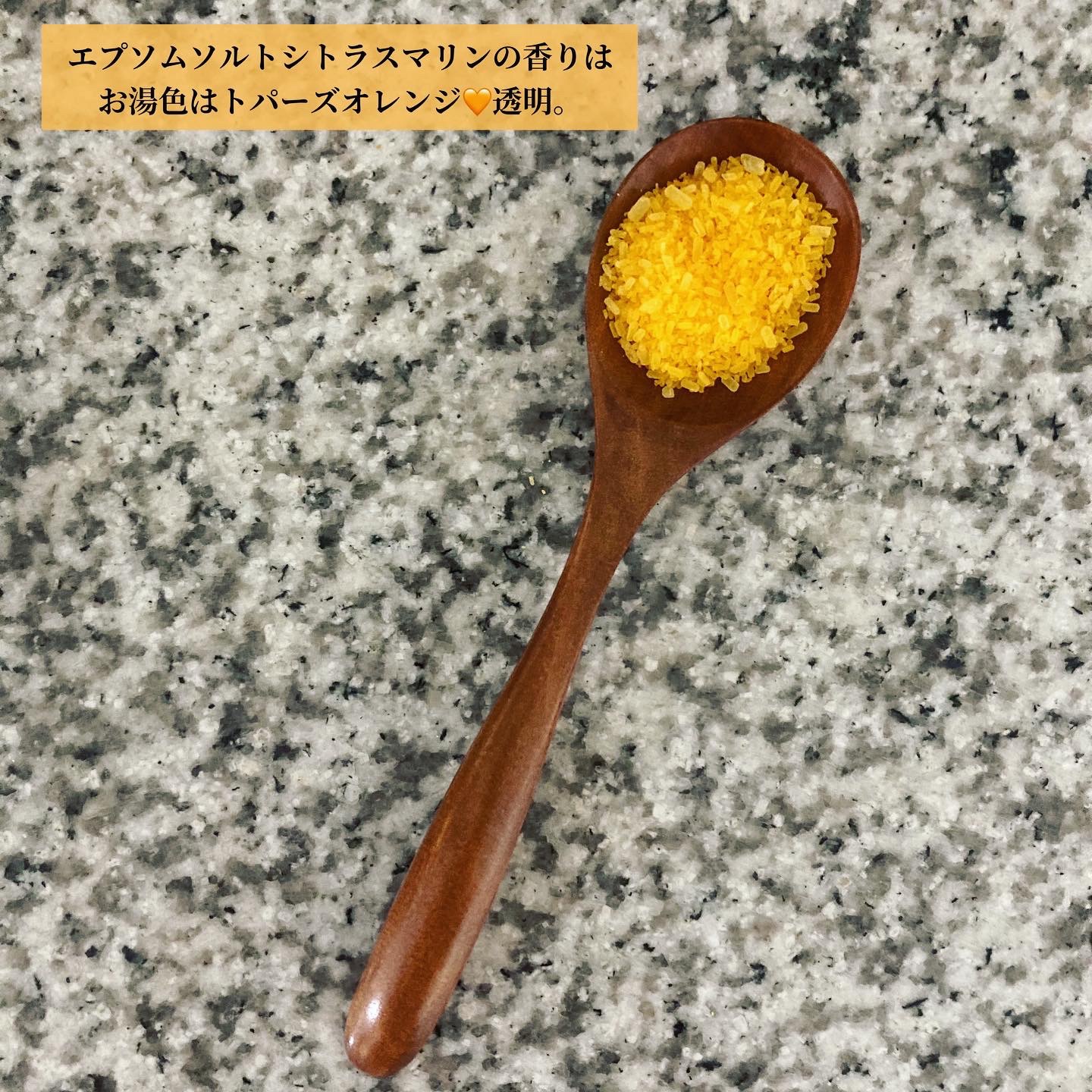 汗かきエステ気分 スペシャリテ エプソムソルト シトラスマリンの香り/マックス/無機塩系入浴剤を使ったクチコミ（3枚目）