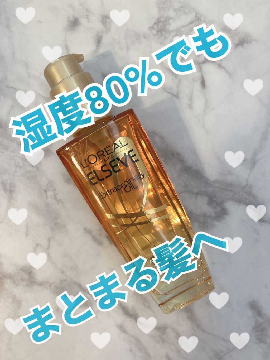 ãã¬ã¢ã« ã㪠ãšã¯ã¹ãã©ãªãŒãã£ããªãŒ ãªã€ã« ãšã¢ãªãŒ ã·ã«ã¯/ãã¬ã¢ã« ããª/ãã¢ãªã€ã«ã䜿ã£ãã¯ãã³ãïŒ1æç®ïŒ