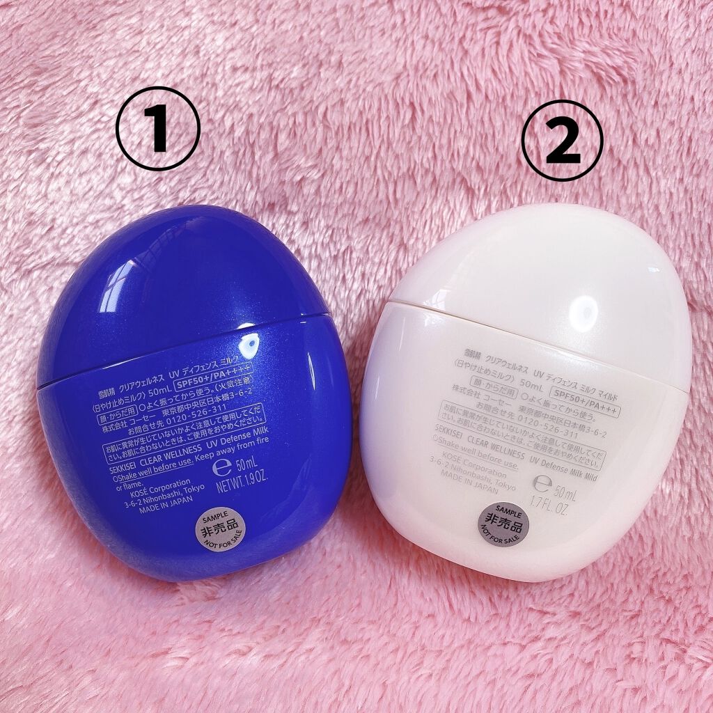 クリアウェルネス UV ディフェンス ジェル/雪肌精/日焼け止めジェルを使ったクチコミ（2枚目）