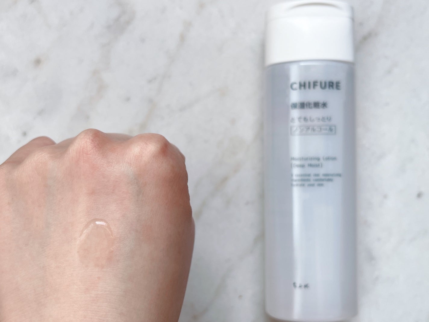 保湿化粧水 とてもしっとりタイプ/ちふれ/化粧水を使ったクチコミ(2枚目)