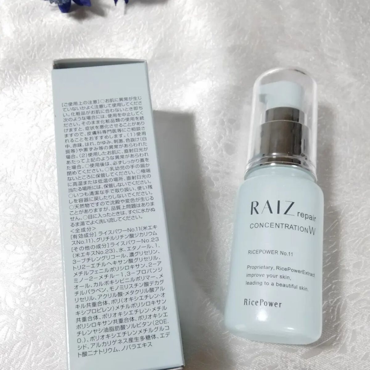 コンセントレーションW/RAIZ repair/美容液を使ったクチコミ（3枚目）