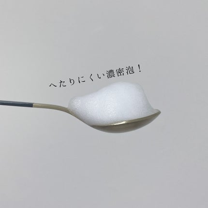 ボタニカルフォーミング ボディーソープ(ディープモイスト)/BOTANIST/ボディソープを使ったクチコミ(3枚目)