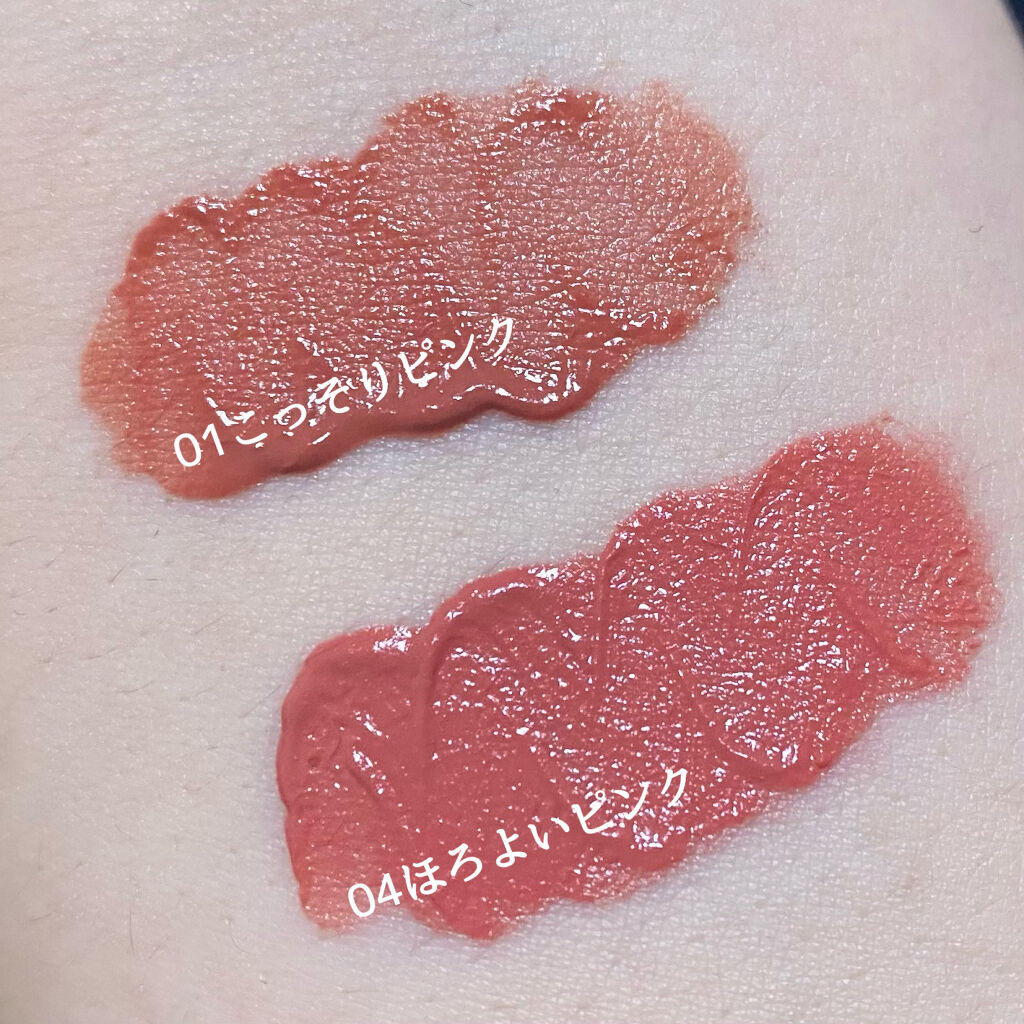 むっちリップ/b idol/口紅を使ったクチコミ（3枚目）